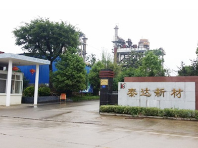 企業門頭 